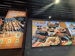-小杨烤肉·陕西烧烤·陕西地方菜(龙首店)