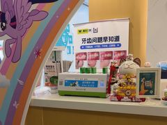 -维乐口腔·埃齐门诊(静安店)