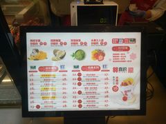 -喜识·冰糖葫芦·炒酸奶(西美花街店)