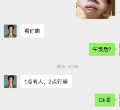 点击看大图 -天使之手