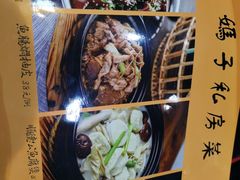 -农汤老店(顺联公园里店)