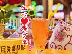 -民食香·腊排骨野生菌美食(木府店)