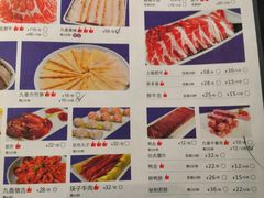 -蜀九香火锅(九眼桥店)
