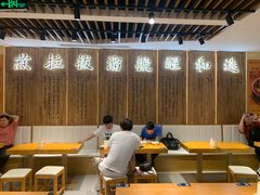 -马萧萧新兰州牛肉面