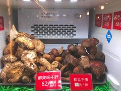 -太婆天府山珍酒楼(亚运村店)