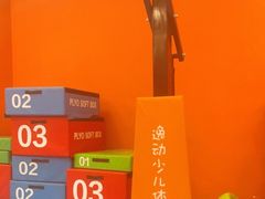 -逸动少儿体能·运动培训(申花校区)