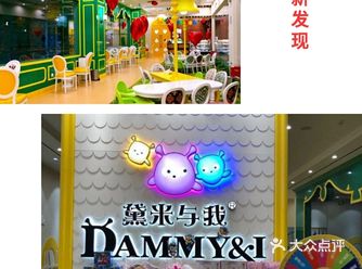 大众点评上面约得体验课，各方面给我得感觉非常好