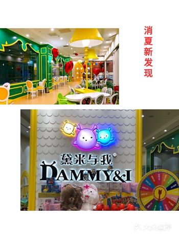 大众点评上面约得体验课，各方面给我得感觉非常好