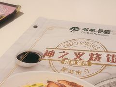-翠华餐厅(维璟印象城店)