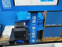 -迪卡侬(盐都店)