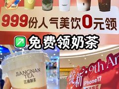 -宝龙城(杭州滨江店)