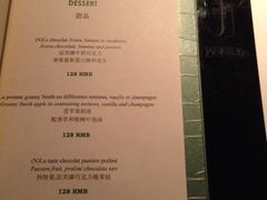 -翡翠36餐厅(浦东香格里拉店)
