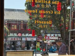 -乌托邦咖啡(武侯祠店)