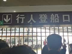 -武汉关码头(轮渡站)