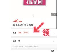 -福晶园益生菌蛋糕面包(紫荆山店)