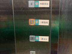 -粤香村(清真川菜店)