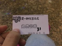 -糖果KTV(雍和宫店)