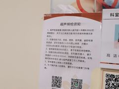 -美年大健康慈铭体检(黄浦分院)