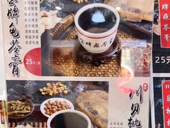 -香港龟正盅 手作糖水甜品龟苓膏(千灯湖环宇城店)