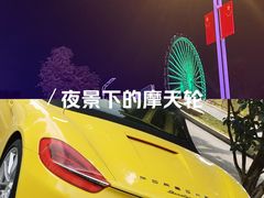 -大东门(地铁站)