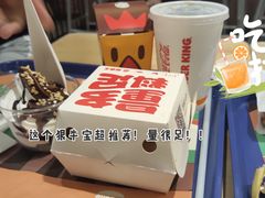 -汉堡王(砂之船奥莱店)
