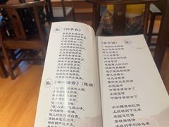 -琵琶语评弹茶馆(苏州平江路店)