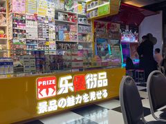 -天天玩X秋葉原日系动漫游戏中心