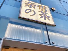 门面-奈雪的茶(观前街店)