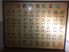 -云之南(八里庄店)