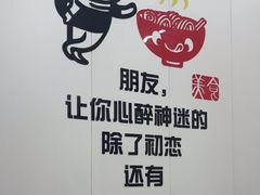 -笋果坊螺蛳粉(竹园小区店)