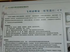 -颐而康按摩(八一桥总店)