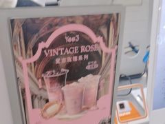 -Yee3·三号椰(上海中山公园龙之梦店)