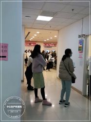 -天津市中心妇产科医院(南开院区)