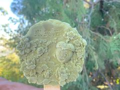 -北京西山国家森林公园