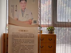 -冬日中医馆(枋湖店)