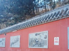-妙峰山风景名胜区