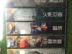 -魔方剧情密室(徐汇店)