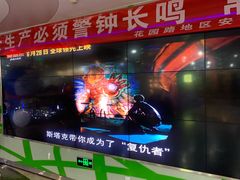 -天幕新彩云国际影城(激光巨幕店)