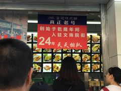 -宫廷糕点铺(建设路店)