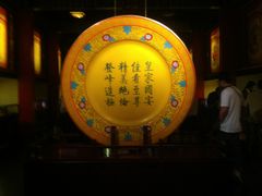 景点-横店影视城明清宫苑园区