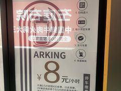 -宝山日月光中心