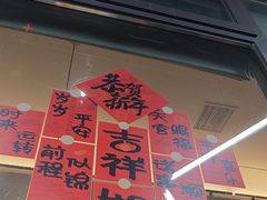 -起源小厨(应天门店)
