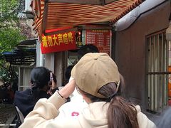 -叶新小吃店(来凤小区总店)