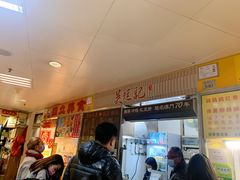 -下环街市熟食中心