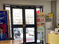 -老绥元烧麦·家常菜(桥华店)