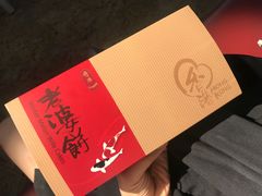-奇华饼家(香港国际机场T1店)