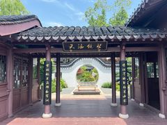 -南北湖风景区
