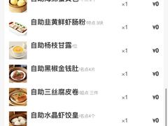 -万龙洲海鲜(南新仓店)