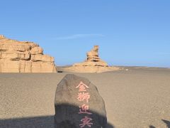 -敦煌雅丹国家地质公园