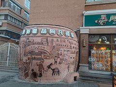 -新疆国际大巴扎